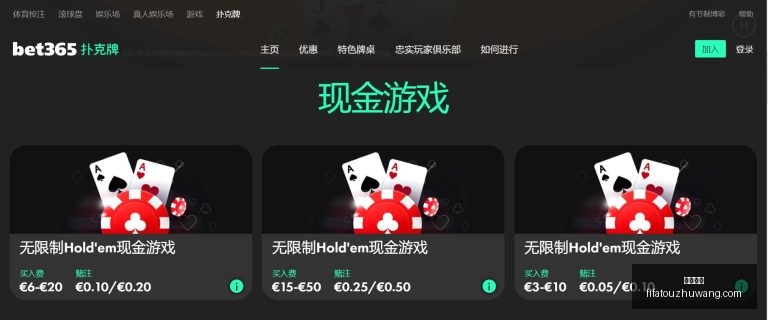 内托,积极担当中,锋重任,意甲直播,意甲直播平台,意甲直播App,意甲直播下载