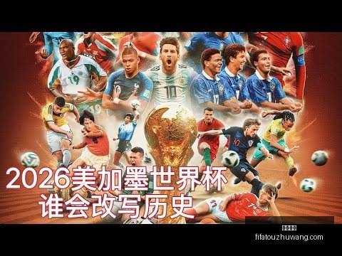 内幕曝光,国安新星王,子铭云南之,意甲直播,意甲直播平台,意甲直播App,意甲直播下载